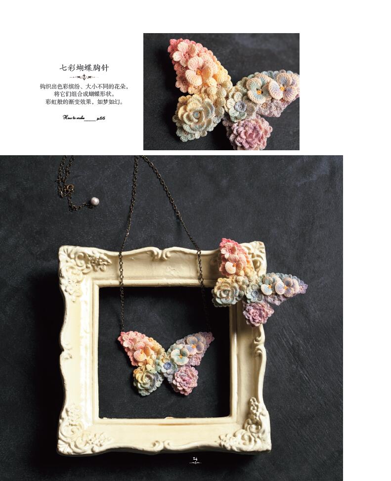 Lunarheavenly Charming Lace Fl - огляд і ціна Soap Making Book
